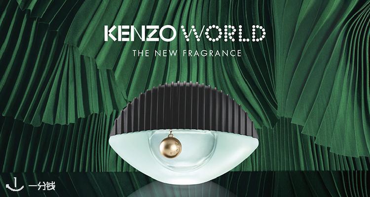  Kenzo 折扣 优惠