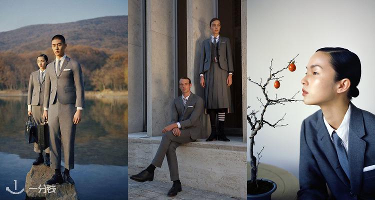 汤姆·布朗 Thom Browne 折扣 优惠