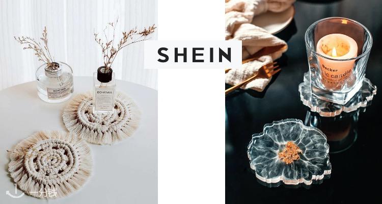 shein,全场8折