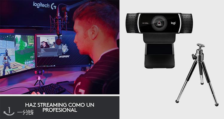 罗技 Logitech 折扣 优惠