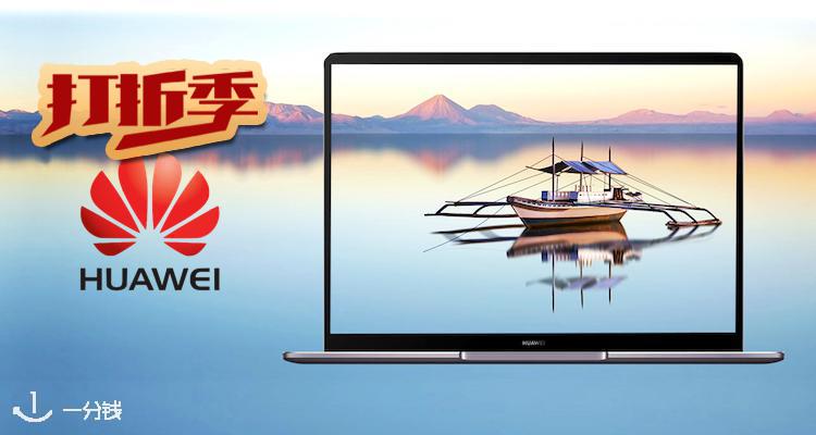 Huawei