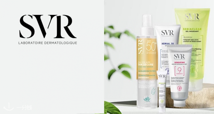 诗芙雅 SVR 折扣 优惠
