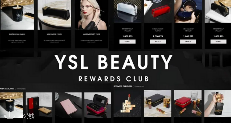 圣罗兰美妆 YSL Beaute 折扣 优惠