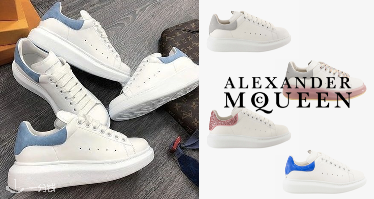 亚历山大.麦昆 ALEXANDER MCQUEEN 折扣 优惠