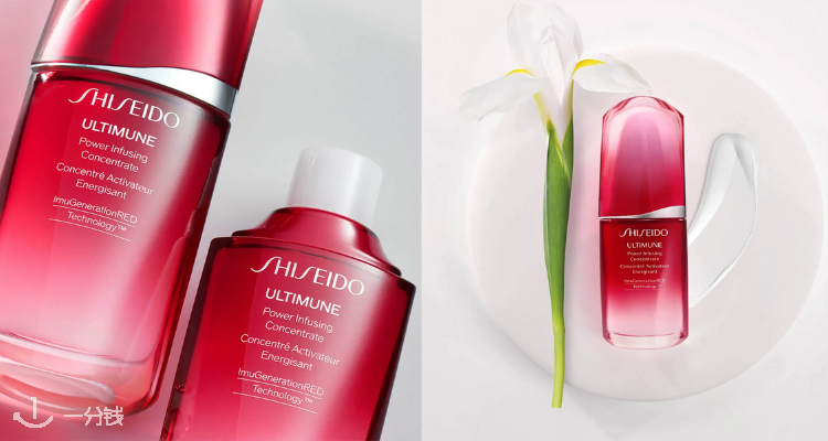 资生堂 Shiseido 折扣 优惠