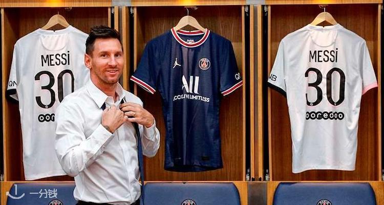 Paris Saint-Germain,全场7折