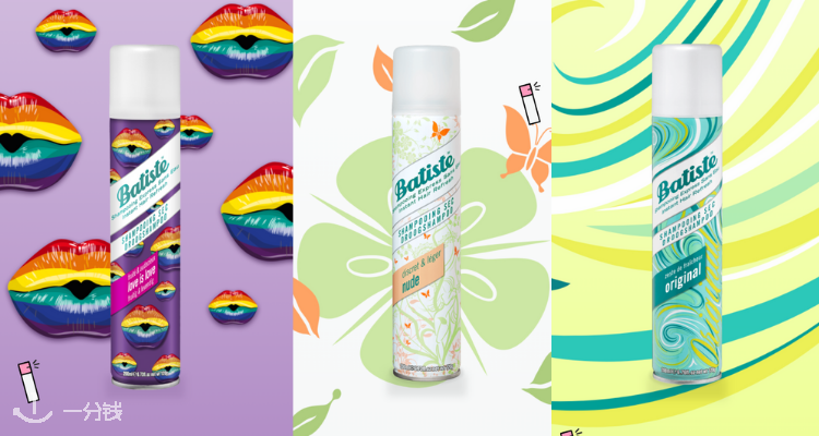 Batiste