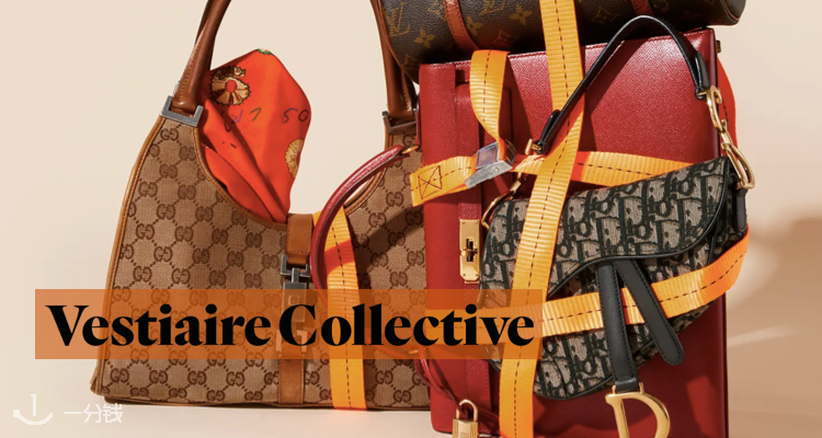 Vestiaire Collective