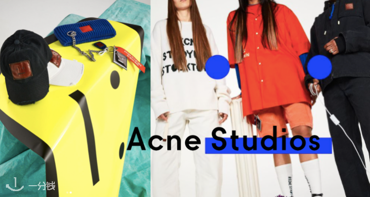 Acne Studios 折扣 优惠