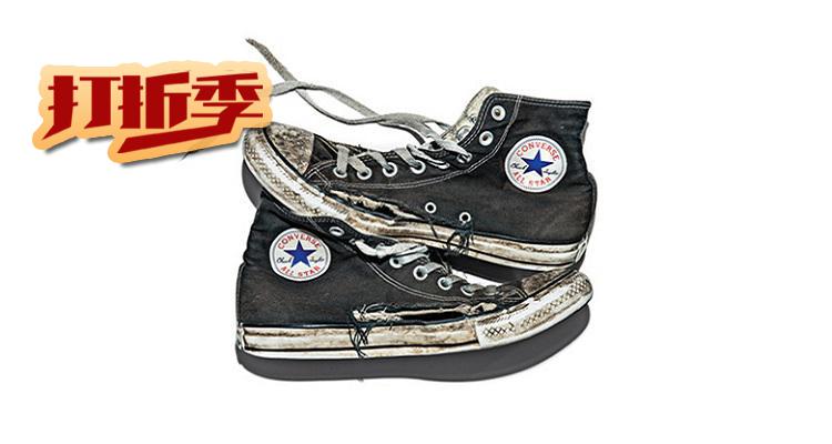 匡威 Converse 折扣 优惠