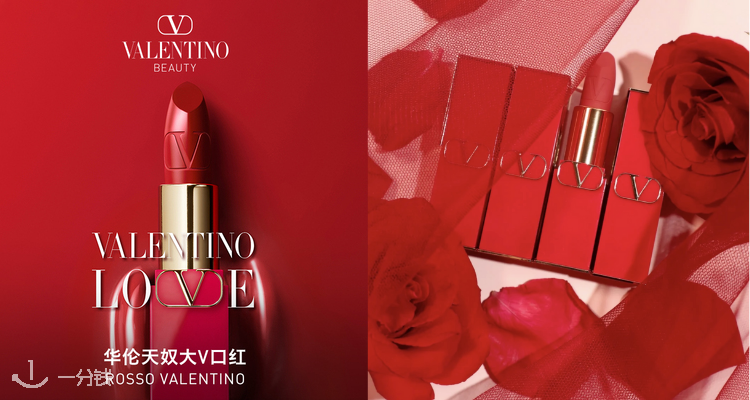 VALENTINO,全场7折