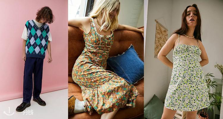 Urban Outfitters,低至3折