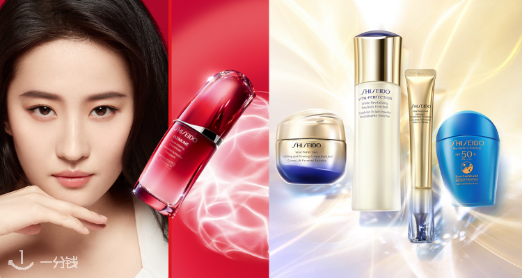 资生堂 Shiseido 折扣 优惠