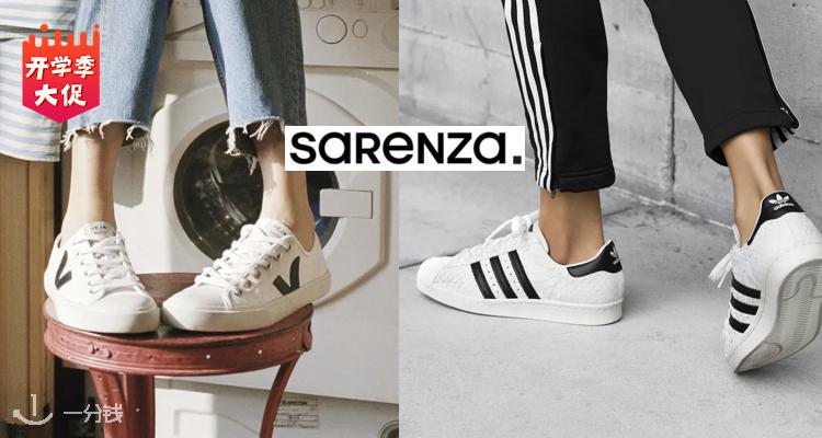 Sarenza,低至5折