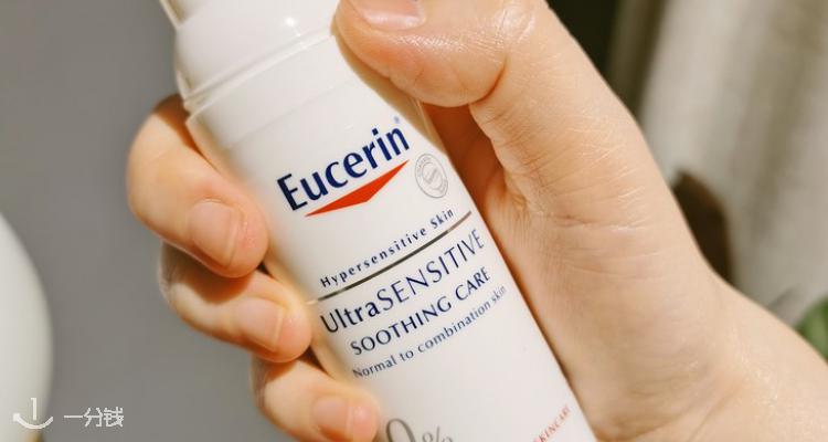 Eucerin,低至7.5折