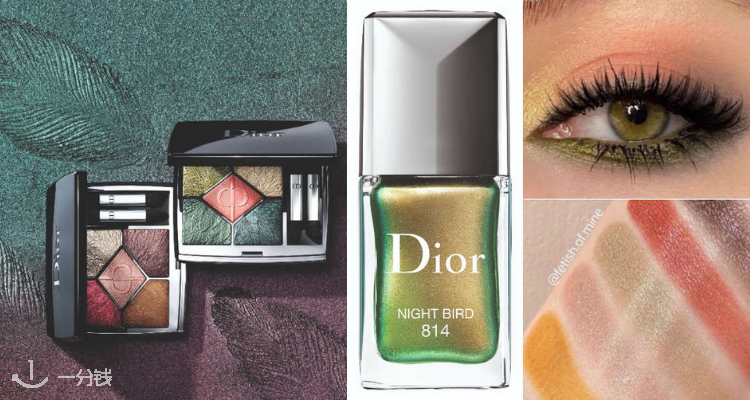迪奥 Dior 折扣 优惠