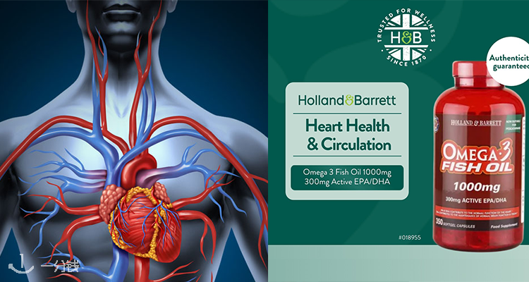 Holland&Barrett,全场6折