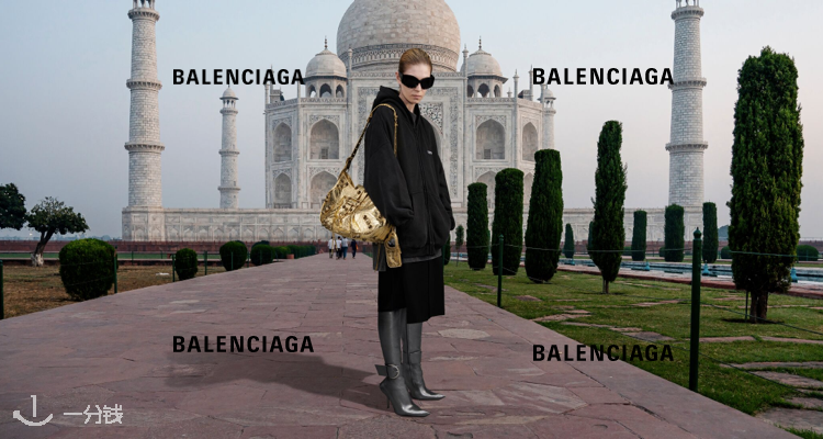 Balenciaga,低至5.3折
