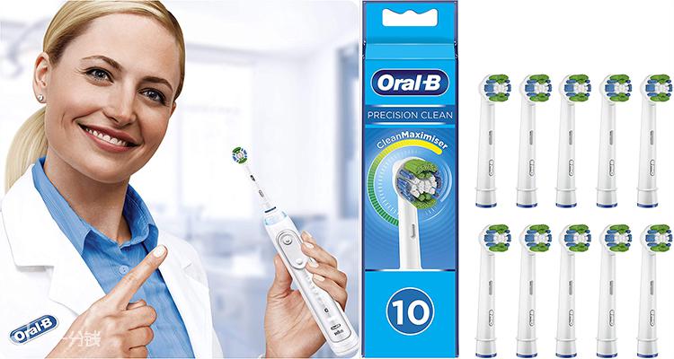 欧乐B Oral B 折扣 优惠