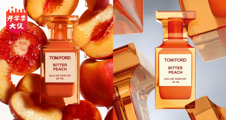 汤姆·福特 TomFord 折扣 优惠
