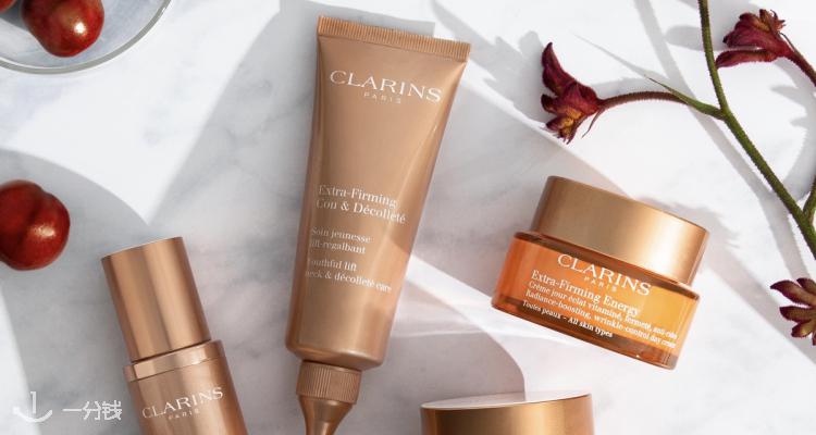 娇韵诗 Clarins 折扣 优惠