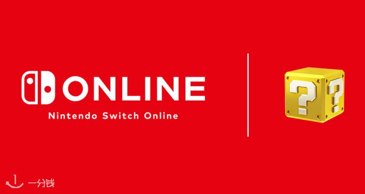 一分钱新闻 ECentime News 折扣 优惠