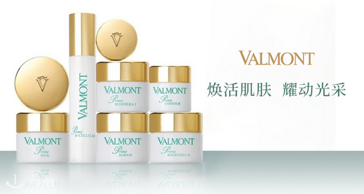 Valmont