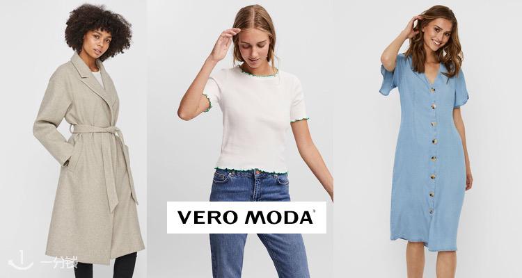 VERO MODA,低至3折