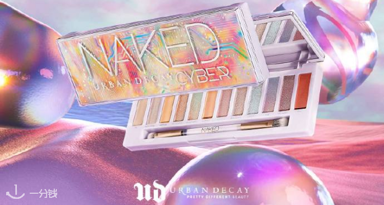 Urban Decay,低至6折