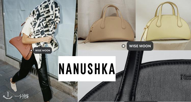 Nanushka 折扣 优惠