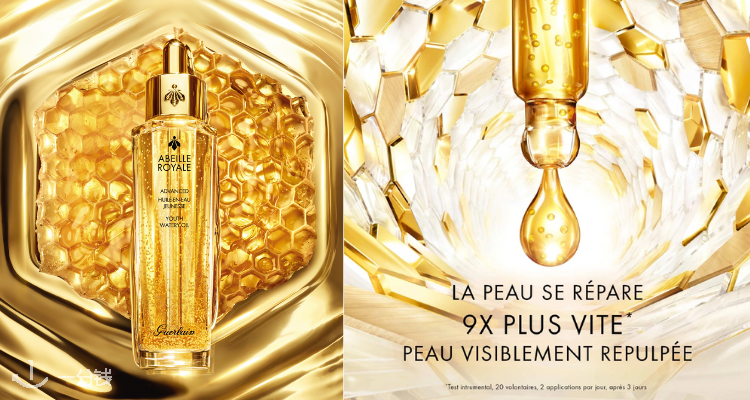 娇兰 Guerlain 折扣 优惠