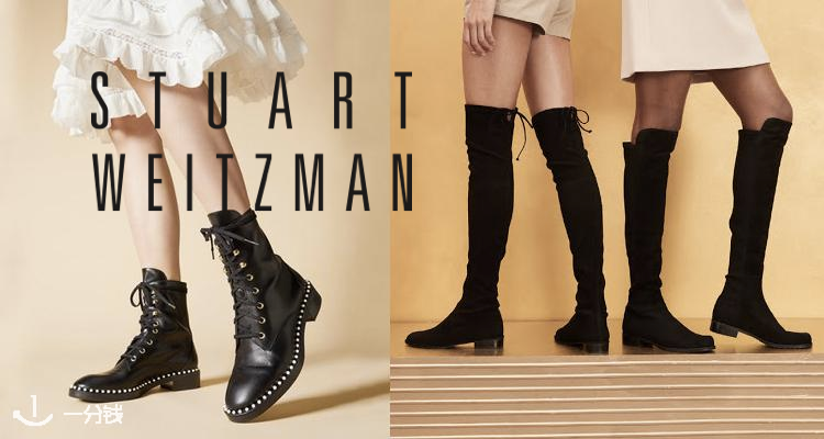 Stuart Weitzman,全场7.5折