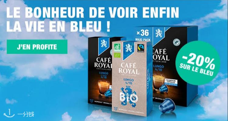 Cafe Royal,全场8折