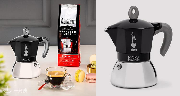 比乐蒂 Bialetti 折扣 优惠