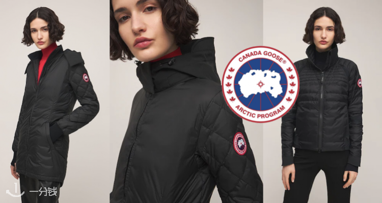 Canada Goose,折上折7折