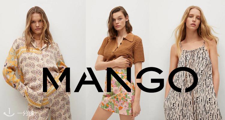  MANGO 折扣 优惠