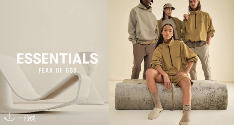  Essentials 折扣 优惠