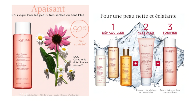 娇韵诗 Clarins 折扣 优惠