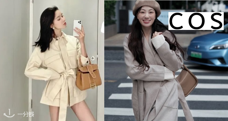 COS新品全场9折！平替MAX MARA，温柔燕麦色越看越爱!