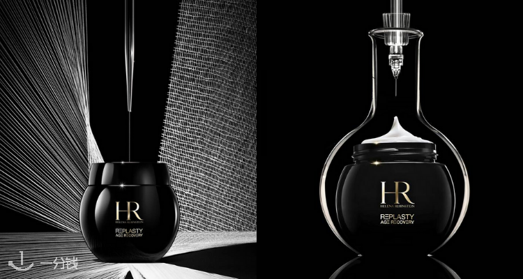 赫莲娜 Helena Rubinstein 折扣 优惠