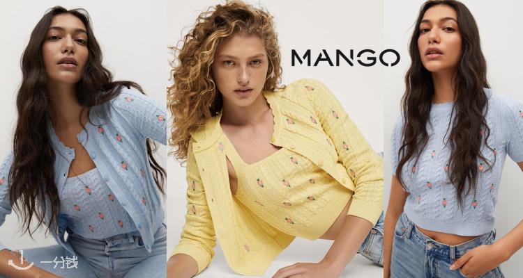  MANGO 折扣 优惠