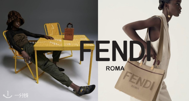 芬迪 fendi 折扣 优惠