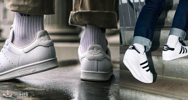 Adidas,低至5折