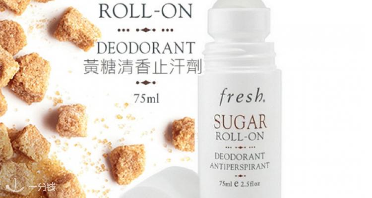 馥蕾诗 Fresh 折扣 优惠