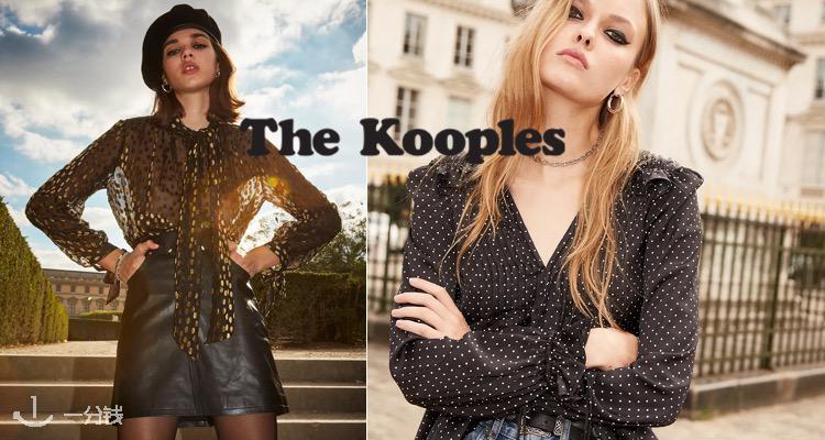 The Kooples,8折+折上9.9折
