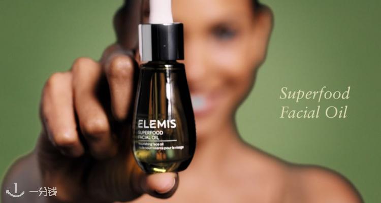 艾丽美 Elemis 折扣 优惠