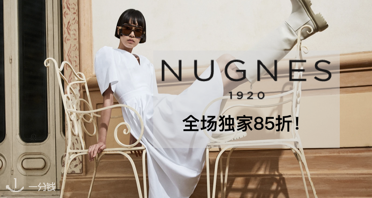  Nugnes1920 折扣 优惠
