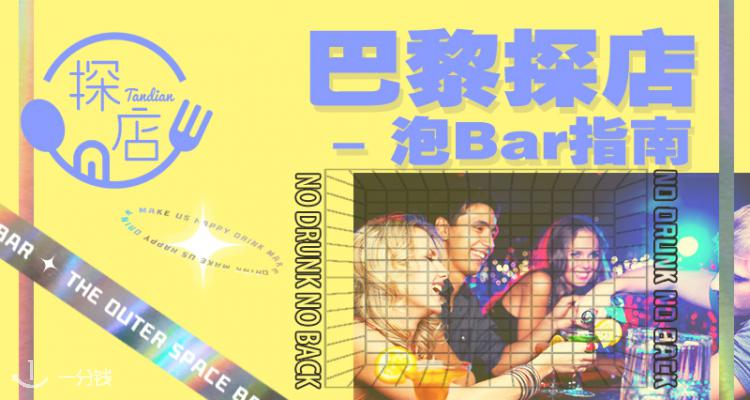 一分钱新闻 ECentime News 折扣 优惠