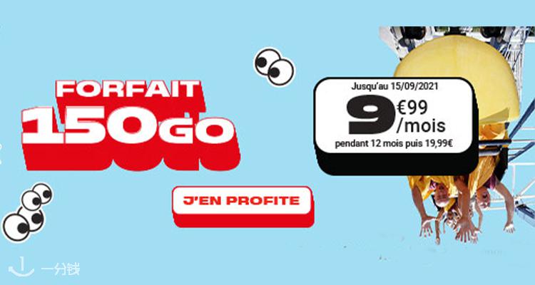 NRJ Mobile