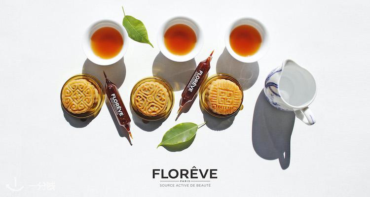 Florêve,全场7折